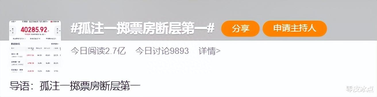 爆是爆了，全在骂不要脸？