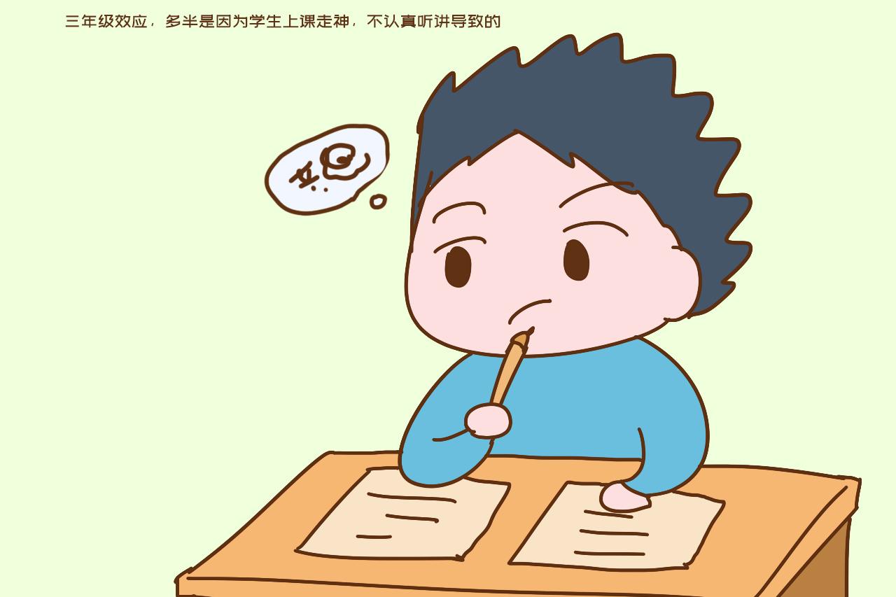 家庭教育|三年级现象：揭开职场妈妈辞职背后的教育真相