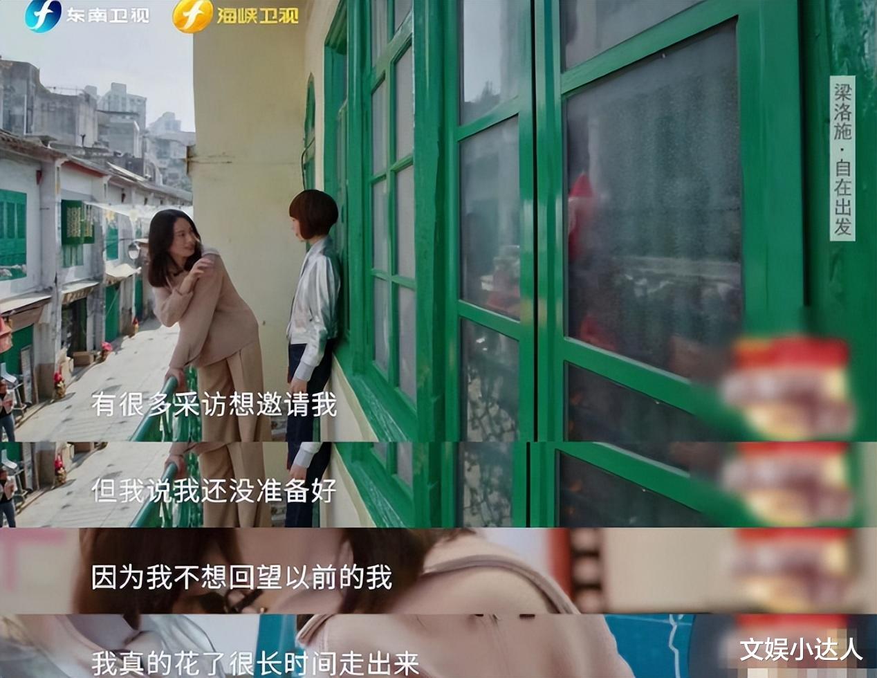 梁洛施痛苦了7年,坦言恋李泽楷无悔:孩子是我最大的财富