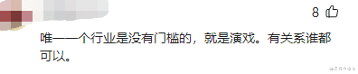 律师|仅播两集，收视率全国第一，不愧是观众盼了两年的职场大剧