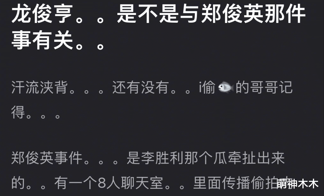 泫雅大方认爱!官宣和大三岁男星龙俊亨恋情,晒出牵手照高调点赞