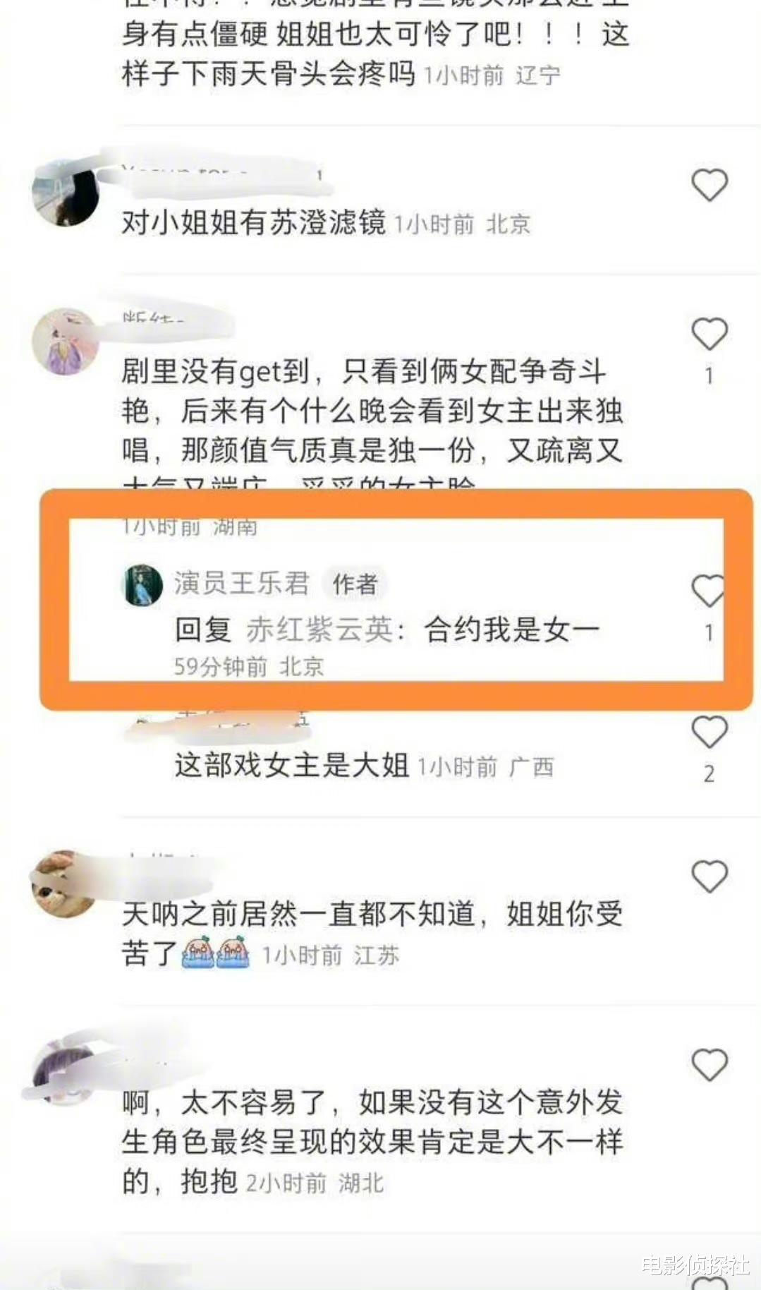 一天5个瓜：胡歌被控诉，王源被曝姐弟恋，男星借钱不还，太乱了