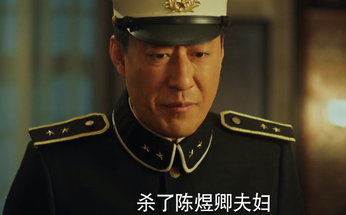 仅播1集，收视率轻松破1，不愧是你们盼了两年的央视年代大剧