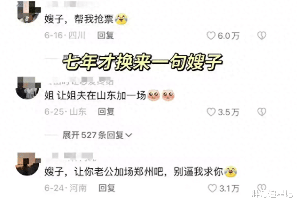 大胆认爱,曝光率下降的鹿晗,已经走上了另一条大道