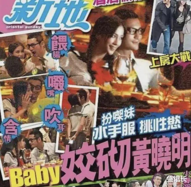 baby疑被封杀，这回真凉了？