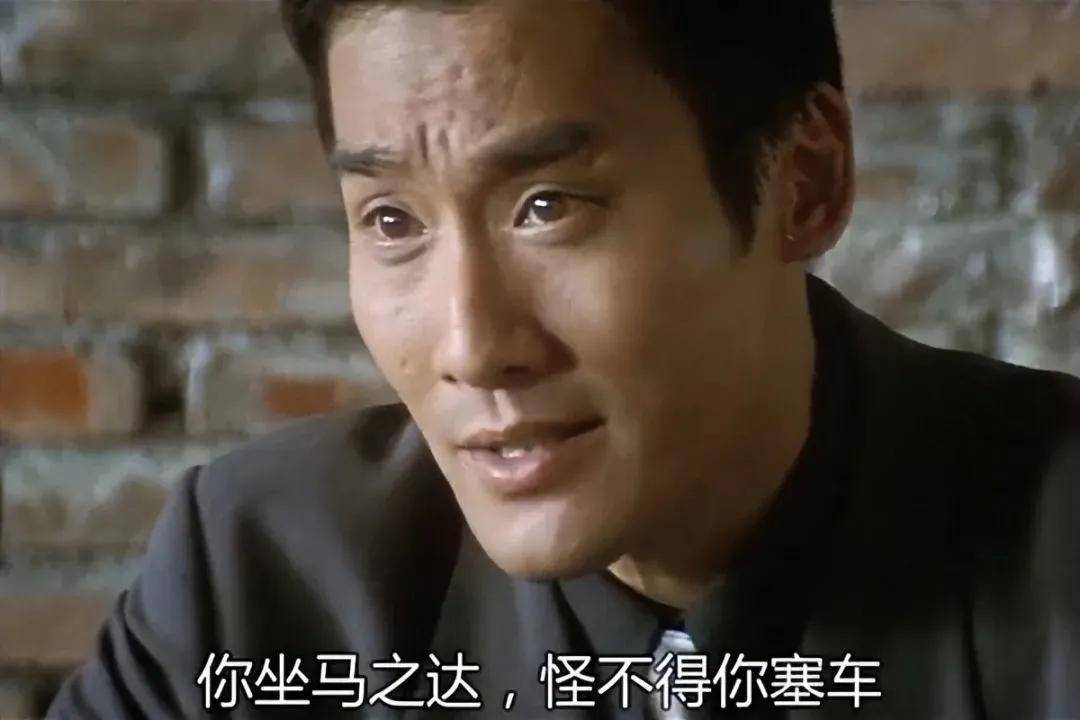 梁家辉|如果说梁家辉差点整垮了马自达,那黄渤就真的是毁掉了一个品牌