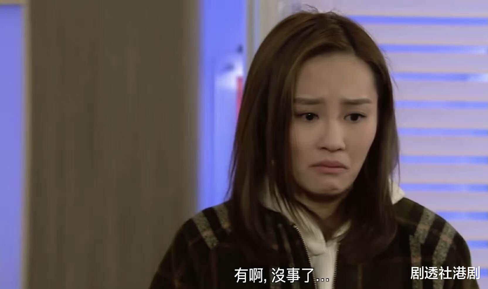 终于解冻！TVB小花坐冷板凳一年加盟新剧，传因迟到得罪高层