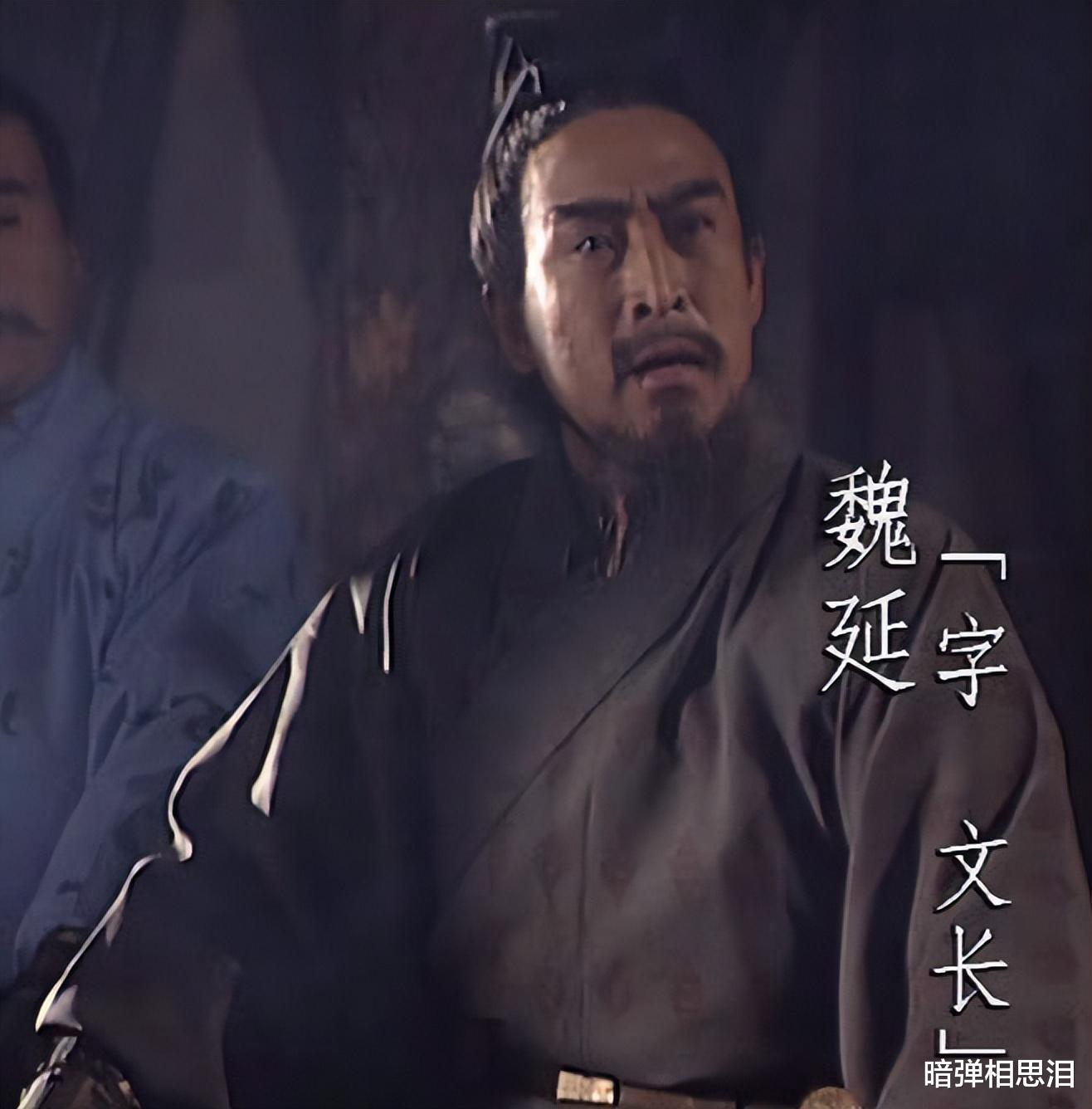 马岱|马岱斩杀魏延后,为何就此消失不见了?你看看魏延背后站着谁