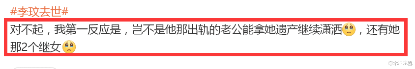 一代天后李玟去世！最后留言令人唏嘘，40亿遗产或被前夫继女瓜分