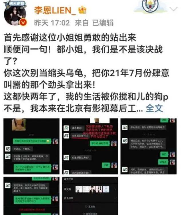 都美竹|21岁都美竹生图被批太辣眼!从正义使者到退学出道遭群嘲,她风评为啥急转直下