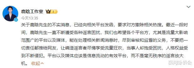 鹿晗关晓彤已领证?六年过去,还是打脸了...