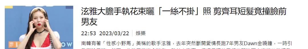 动力 30岁金泫雅高清怼脸照曝光,大眼袋明显气质憔悴,腿型一览无余