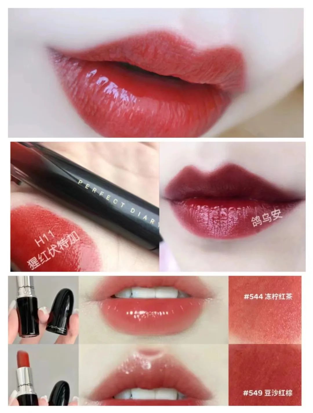 为何她涂口红如此迷人？揭秘适合你的独特口红，不看后悔！