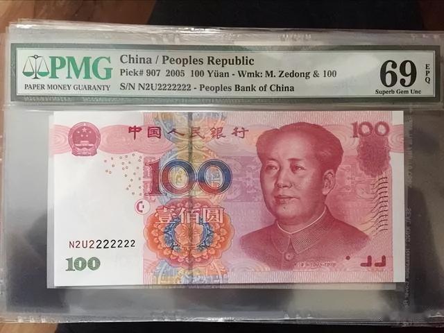 价值上万元，常见的100元纸币，你能找到吗？