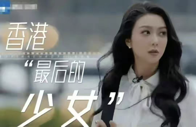 薛凯琪|娱乐圈,留给薛凯琪的时间,不多了