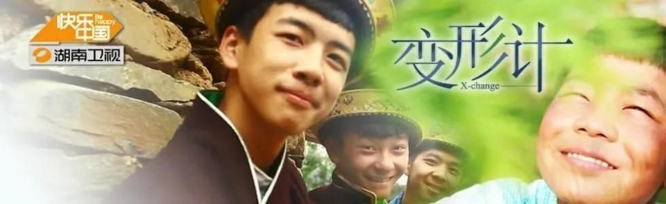 快乐大本营|综艺乱象终结:国家出手,三档节目被强制停播