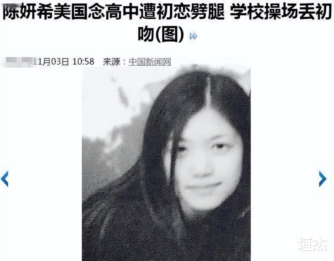 陈妍希|陈妍希在恋综不停秀恩爱,大家嗑到了还是尬到了?