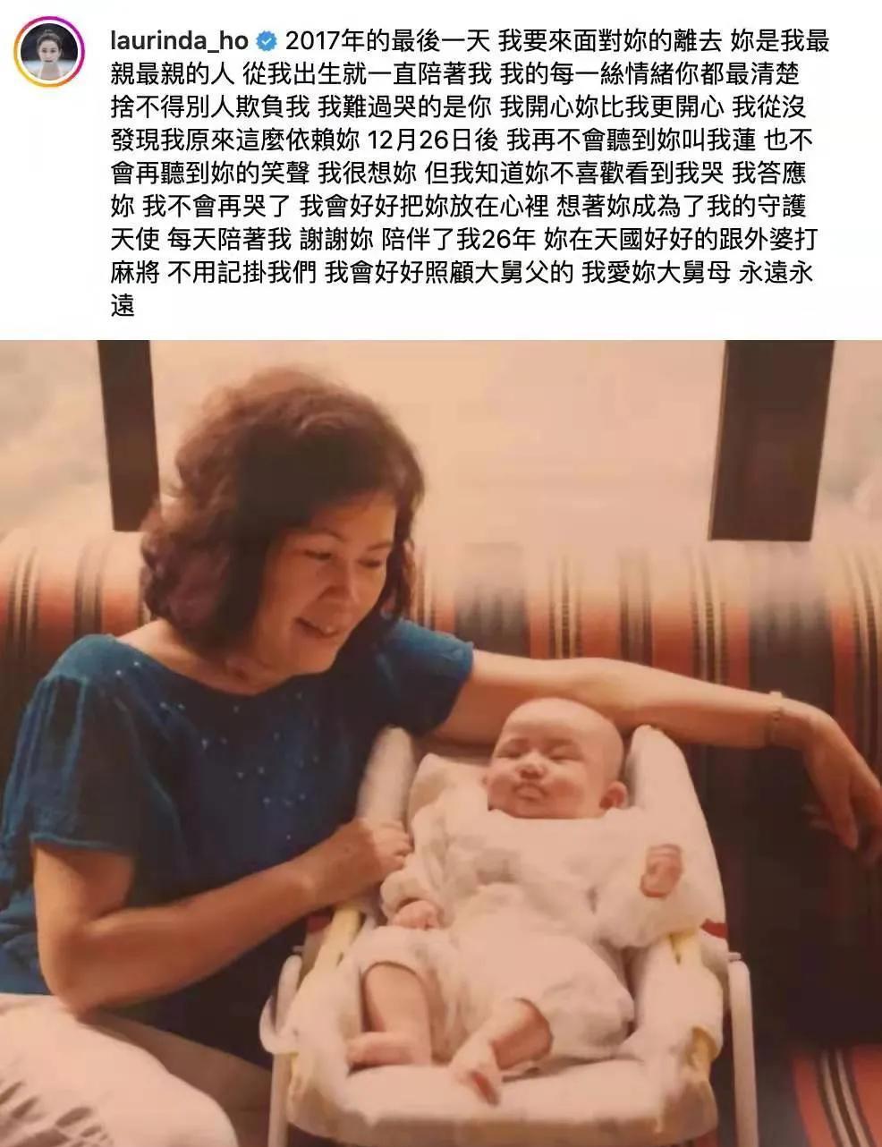 陈婉珍|陈婉珍妈妈照片曝光,支持女儿未婚先孕