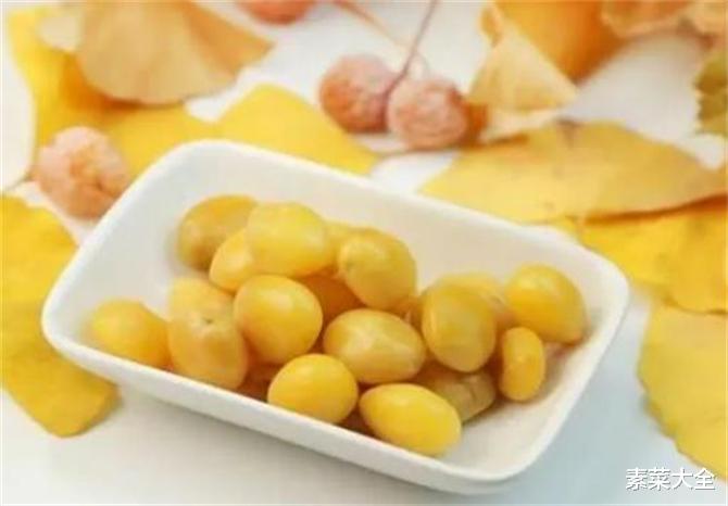 银杏果怎么吃?银杏果食用禁忌有哪些?听听专家怎么说