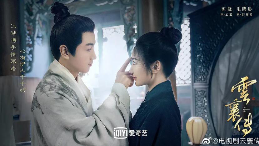 朱珠|同为古装偶像剧，《云襄传》和《长月烬明》一对比，差别就出来了