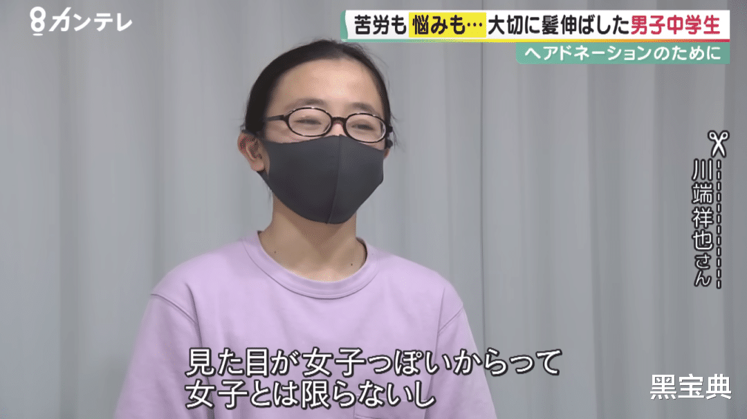 日本一男生留4年长发，被嘲笑欺负都不肯剪！原因曝光后全网泪目