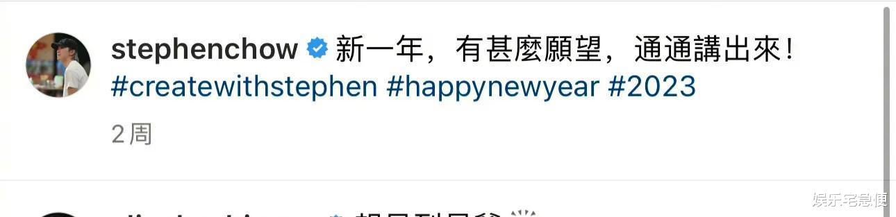 周星驰|周星驰晒与五月天同框照，秀独门绝活愿组成六月天，阿信表示为难