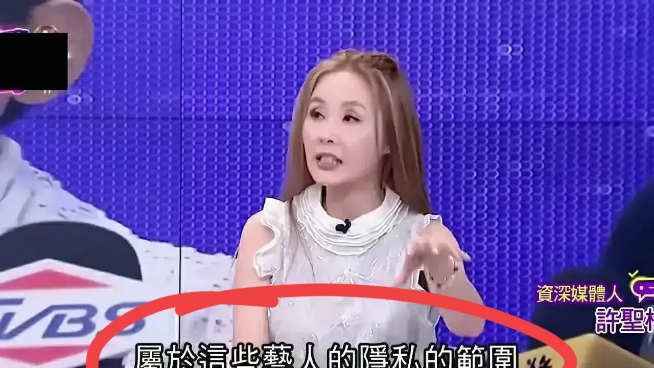 小S，这才是真相！