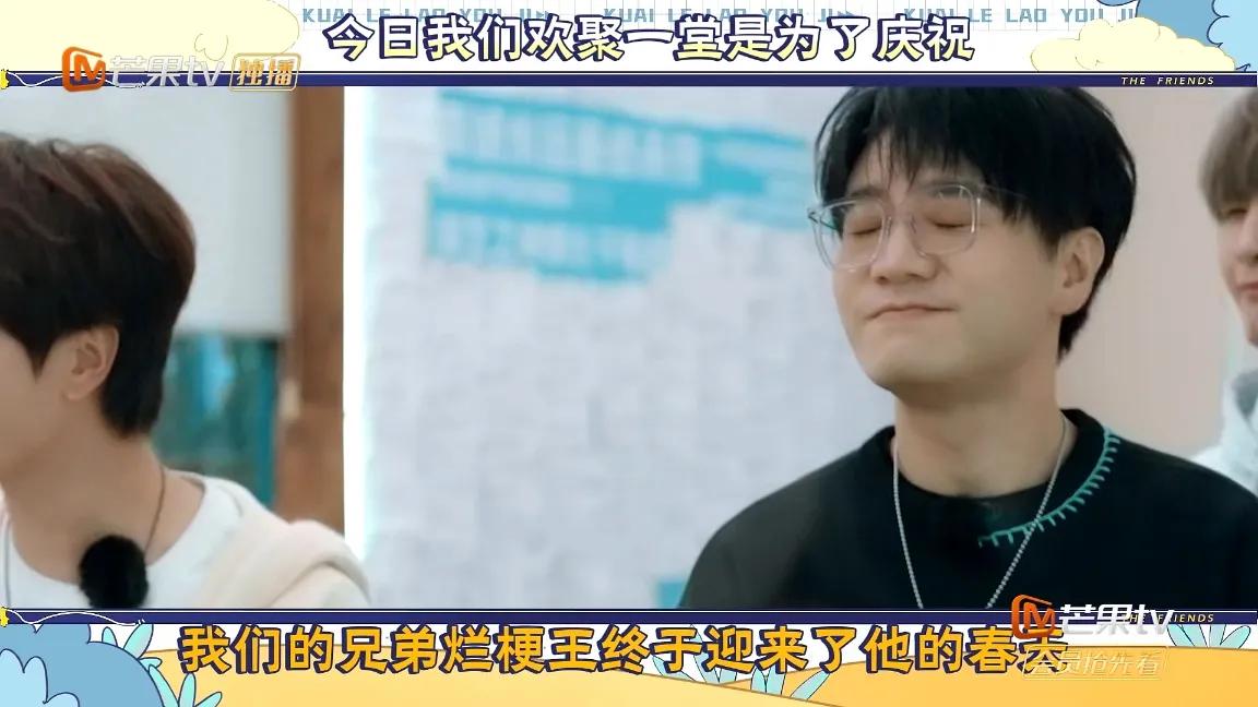 苏醒:陈楚生不在,世界都是我的!