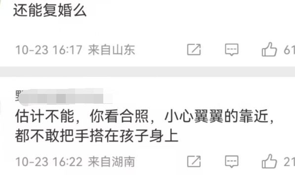 李小璐贾乃亮合体为女儿庆生,男方表情拘谨,李小璐文案显卑微议