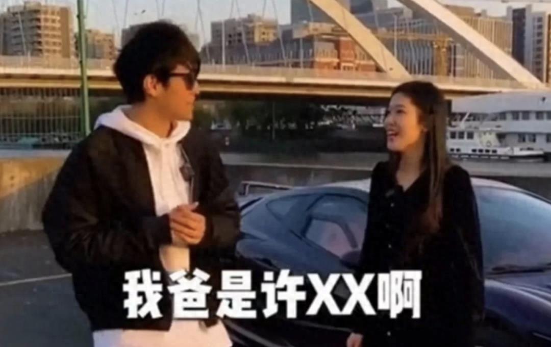 许老板初恋女友曝光,无论是白珊珊还是范冰冰,都不及她的万分之一