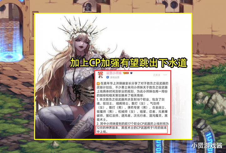 DNF：新春版本第2波内容曝光！鬼剑士形象升级，3大职业喜加强