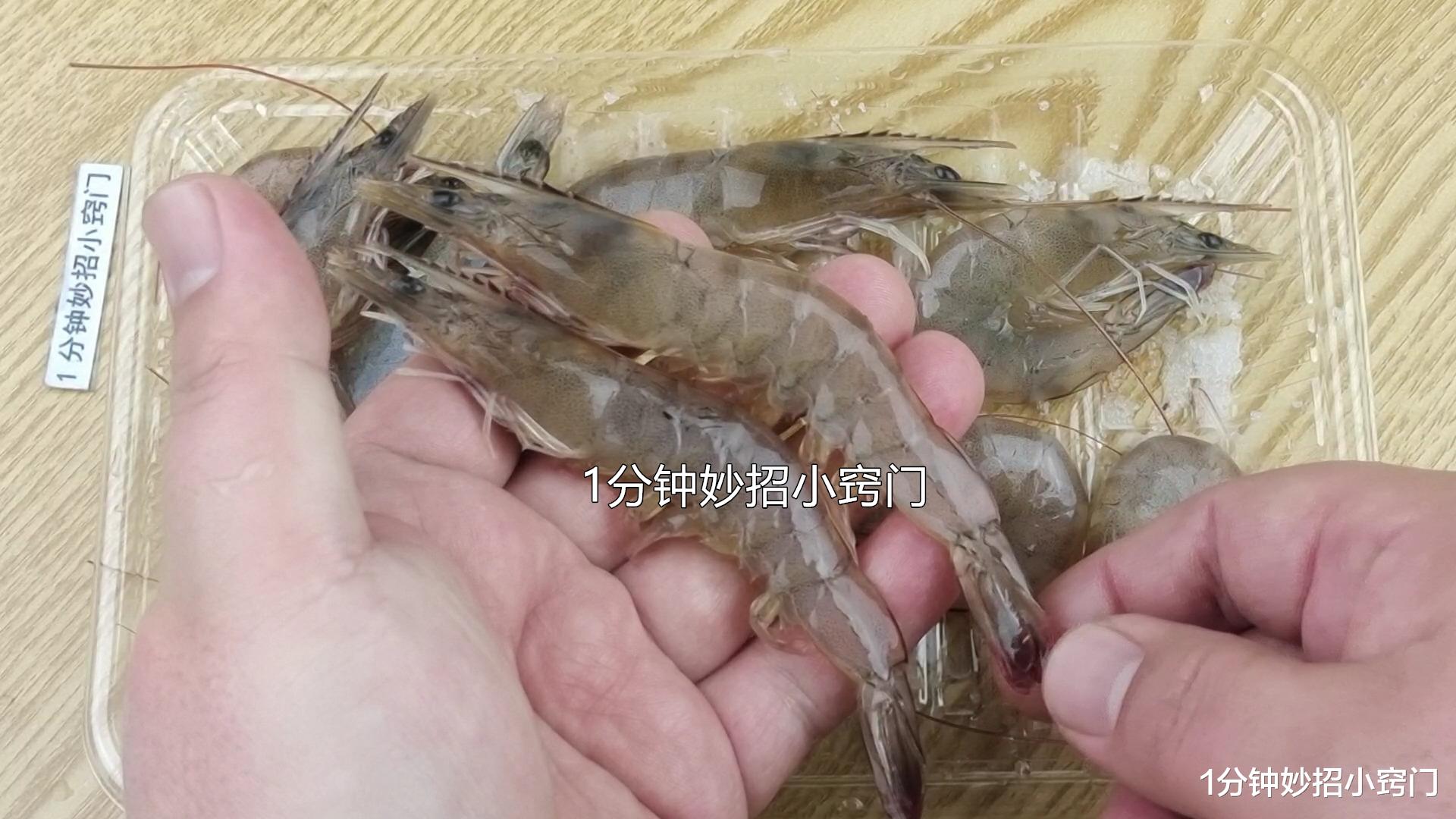 海鲜|保存鲜虾，直接放冰箱就错了，海边人教你1招，放一年还像新鲜的