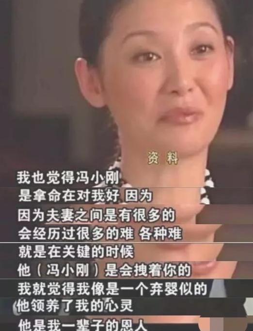 冯小刚:人生3大憾事之一,就是后悔捧红王宝强!