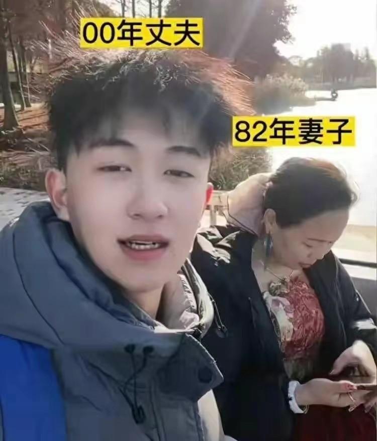 相差18岁的“姐弟恋”女子真容曝光，网友：我们被骗的好苦！