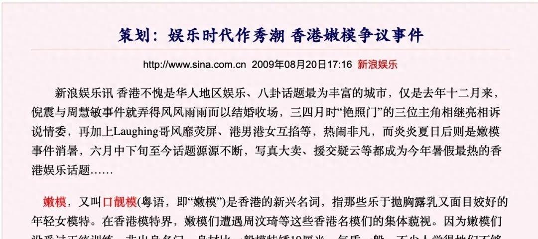 黄晓明专业拆台前妻Angelababy，各种打脸前妻要笑死了