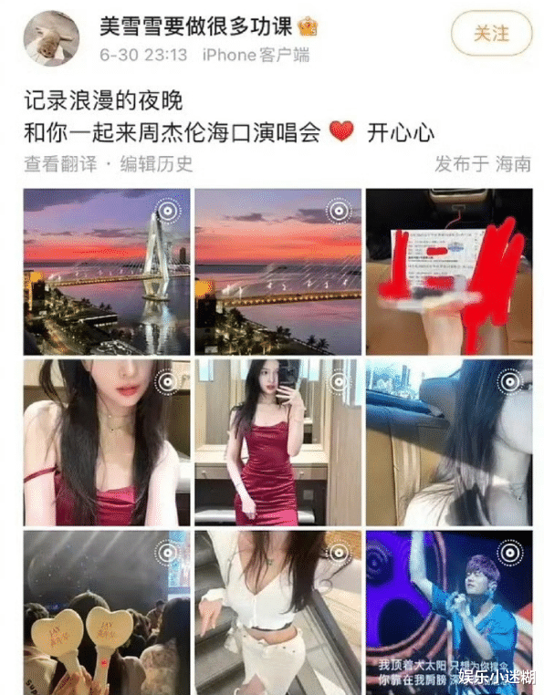 李现塌房?恋情疑曝光,女友离异带娃背景强、男方倒贴,已见父母