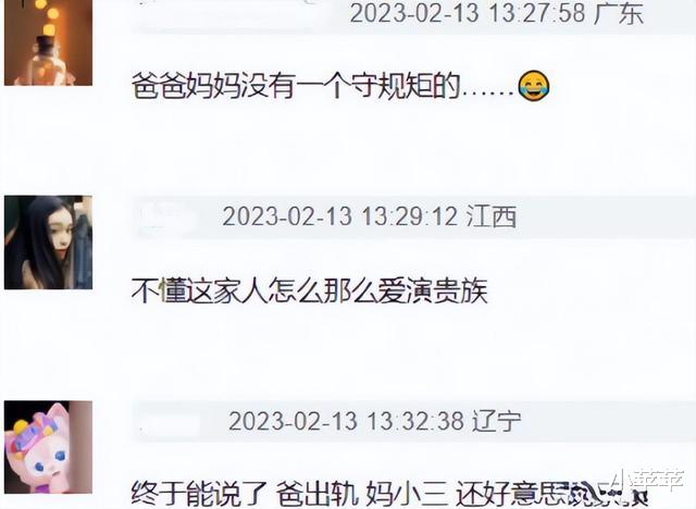 |北京这一夜,将陈红的尴尬处境,展现得淋漓尽致