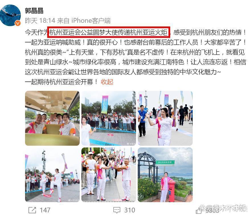 41岁郭晶晶西湖被偶遇,十级美颜仍皱纹明显,戴定制项链太幸福!