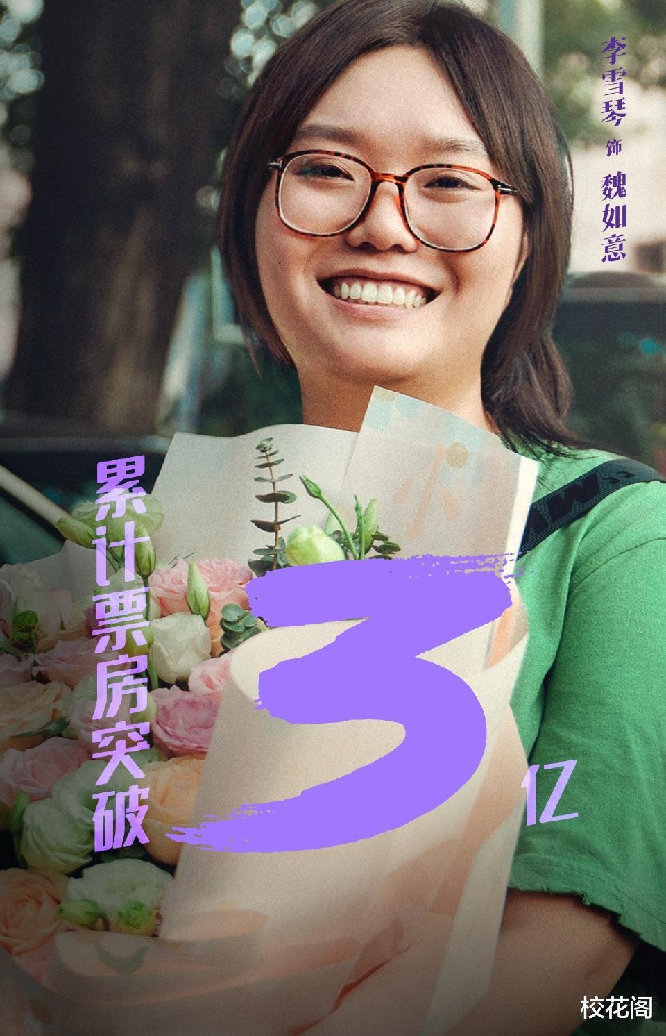保你平安|上映9天了才破3亿,大咖云集的《保你平安》,为何没实现票房大卖?