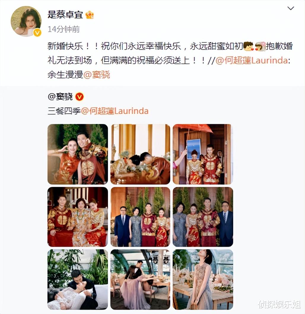 何超莲|不是伴娘!邓紫棋隔空为何超莲窦骁送祝福,遗憾未亲眼见证幸福