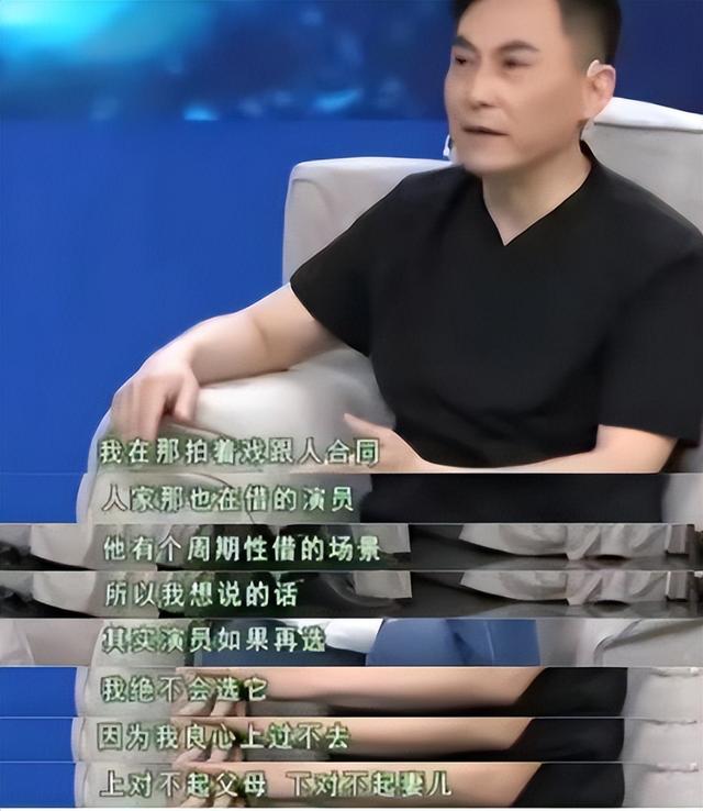 演员杨俊勇：五年内接连丧父丧母又丧妻，57岁去世，留下孤苦儿子