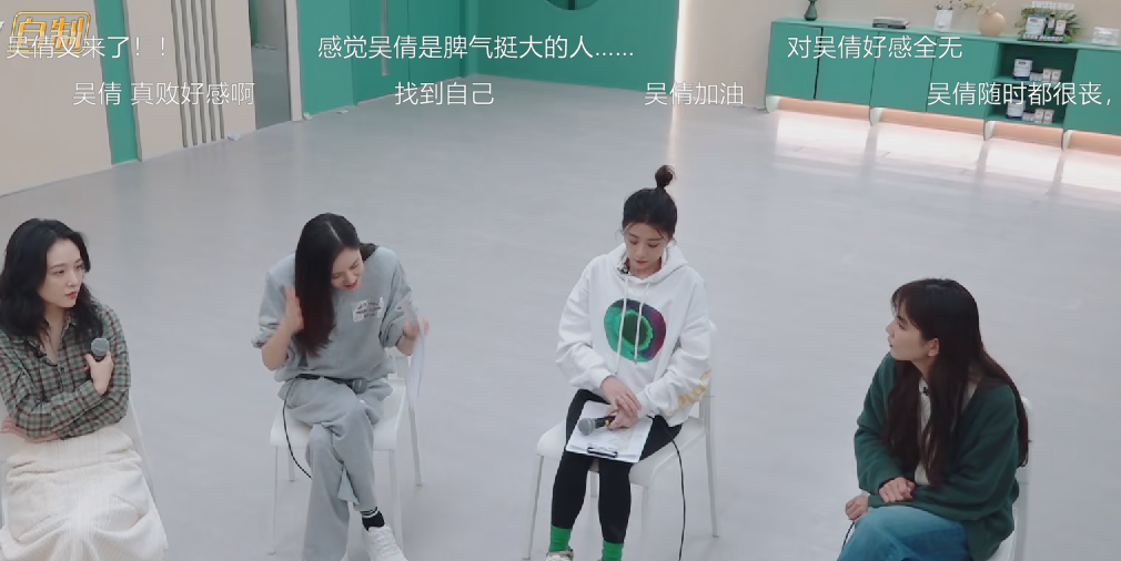 杨幂|《浪姐4》第二轮公演：吴倩充当炮灰，真“皇族”浮出水面