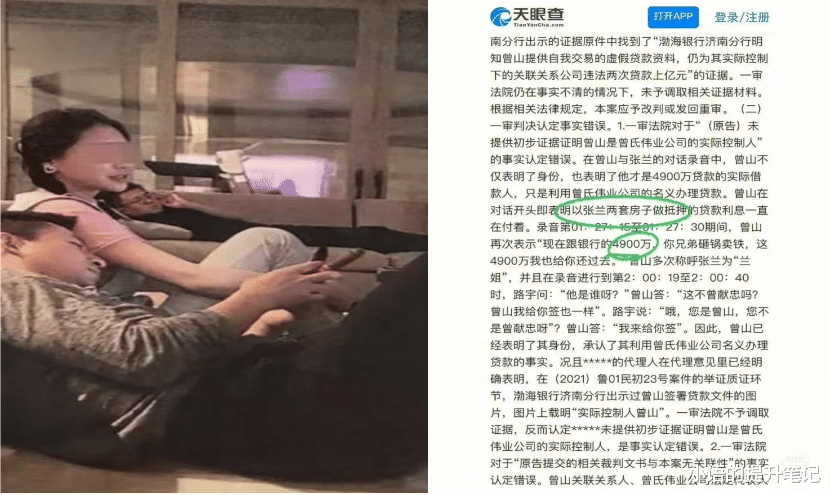 汪小菲|汪小菲靠女人的人生,张兰过年奔走相亲,规划家族信托后续方案