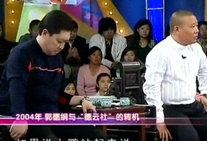 郭德纲靠山曝光！他之所以在娱乐圈无人敢惹，全凭这五位贵人！