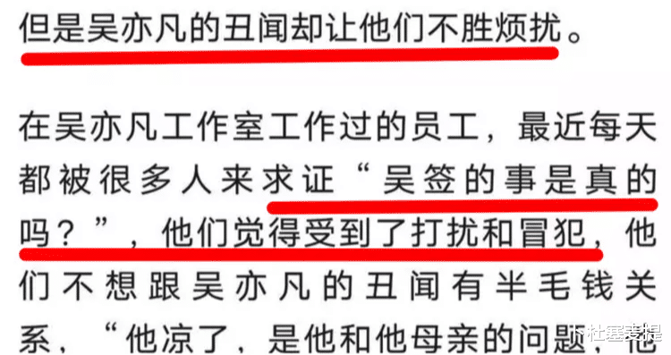 豪宅|吴某的新瓜,这次炸裂了