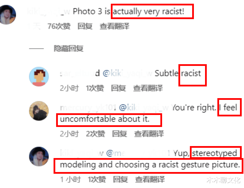 迪丽热巴 迪奥彩妆广告涉嫌辱华！外网评论区翻车，代言人热巴被骂没骨气