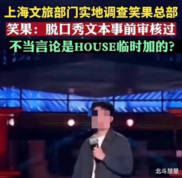 李小璐|李小璐为笑果洗白,底下一众评论把我看傻了,年轻人越来越伪自由