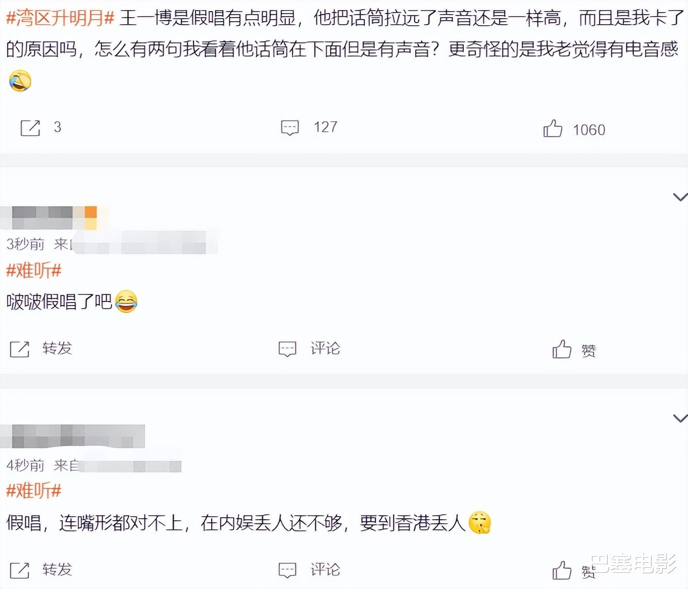 香港这一夜,刘德华成龙好燃,华晨宇王一博丢人,张柏芝真的好美