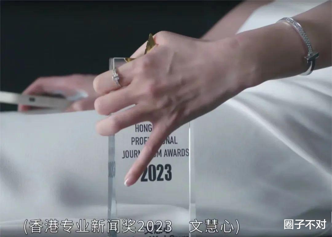 佘诗曼把200块的ZARA穿出爱马仕的气势|《新闻女王》职场造型解析