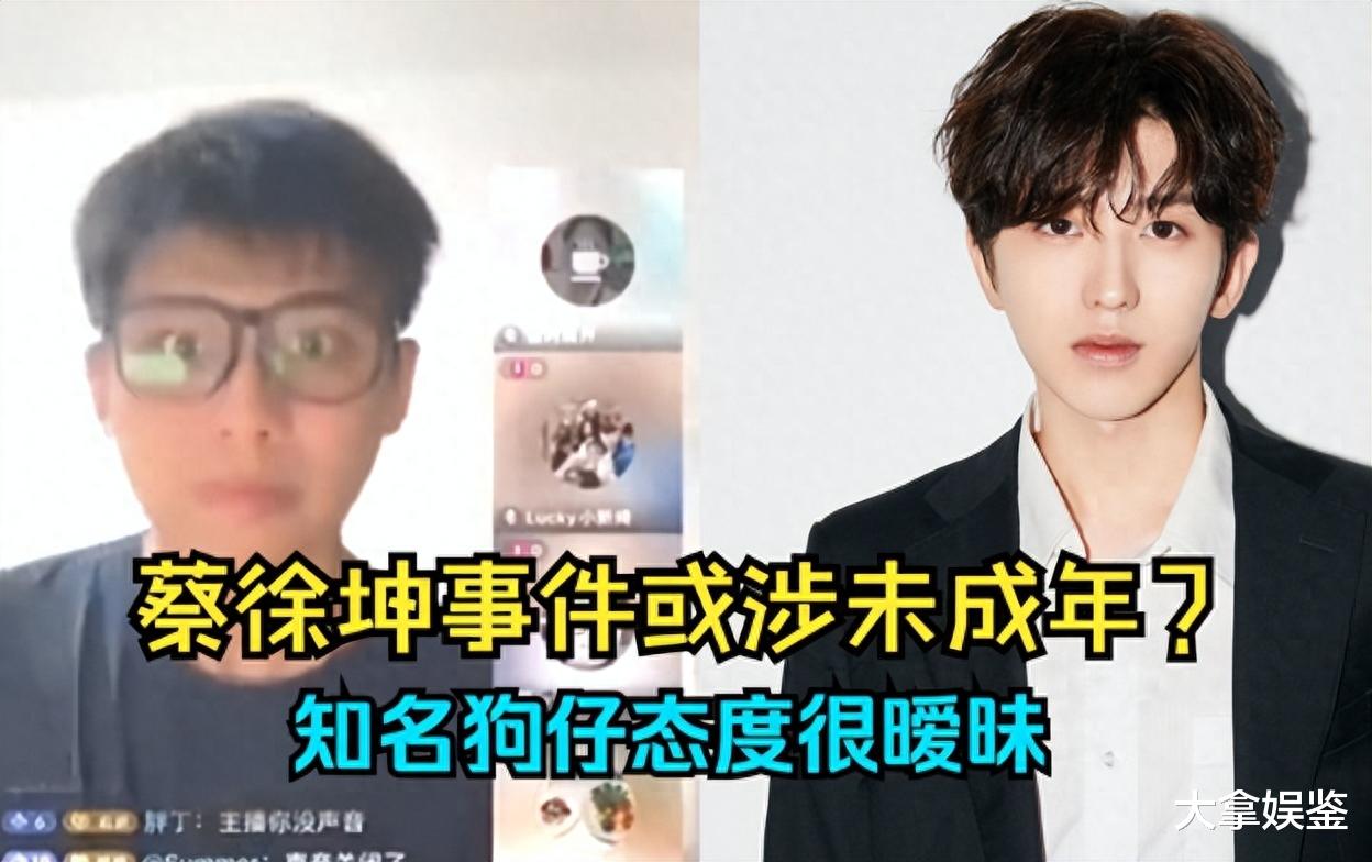 佩戴的胸针价值1000万,事实证明,“移动金库”蔡徐坤名副其实